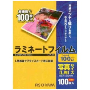 ACXI[}@~l[gtB100}CVVL@LZ|PL100@4905009427376