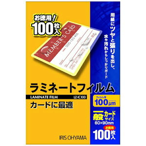 ACXI[}@~l[gtB@LZ|IC100@4905009708277