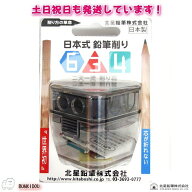北星鉛筆　ニホンシキエンピツケズリ634タンピン　NO．63402　4972572634029
