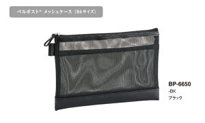 �Z�L�Z�C_�x���|�X�g�@���b�V���P�[�X��B6�T�C�Y�����|�P�b�g�t�@�u���b�N�@BP-6650-60BP-6650-60�u���b�N/4974214185623