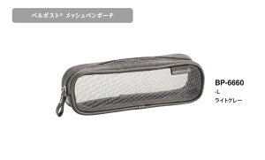 ZLZC_x|Xg@bVy|[`@CgO[@BP-6660-61BP-6660-61ubN/4974214185722