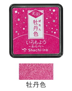 V`n^_悤@ʁ@׉OF(ڂ񂢂/PINK)HAC-S1G-P/4974052690044