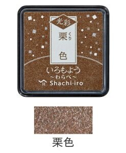V`n^_悤@ʁ@׌IF(肢/BROWN)HAC-S1G-BR/4974052690051