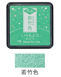 V`n^_悤@ʁ@׎|F(킩/PALE GREEN)HAC-S1G-PG/4974052690105