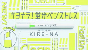 pCbg_uy L[i x[VbNJ[O[SKIW-1-G/4902505676208i10Zbgj