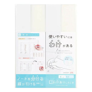 �y�䂤�p�P�b�g��/2�܂Łz�N�c��/VS027WH_�킯���肵������4�����E�z���C�g/4901478196980�i10�Z�b�g�j