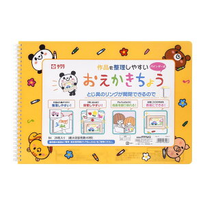 �T�N��/PBLL-B4_�o�C���_�[�������������傤/4901881265068