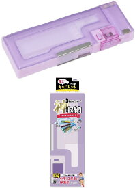 【ゆうパケット可/2個まで】レイメイ/FB1390V_3ポケット筆入キャパレット ヴァイオレット/4902562518695
