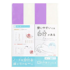 �y�䂤�p�P�b�g��/2�܂Łz�N�c��/VS027PU_�킯���肵������4�����E�p�[�v��/4901478197017�i10�Z�b�g�j