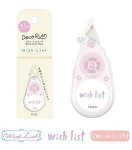�y�䂤�p�P�b�g��/10�܂Łz�y����z�v���X_�f�R���b�V��Topic_10mm��/Wish List(51-795)