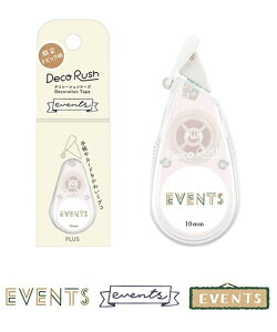 �y�䂤�p�P�b�g��/10�܂Łz�y����z�v���X_�f�R���b�V��Topic_10mm��/EVENTS(51-797)