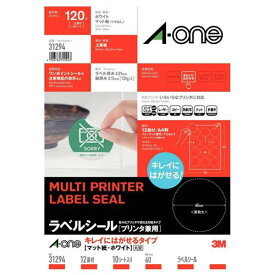 エーワン ラベルシール12メンキレイ丸型 31294 4906186312943