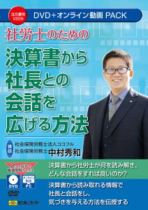 {@_ИJm̂߂̌ZВƂ̉bL@/4976075910604