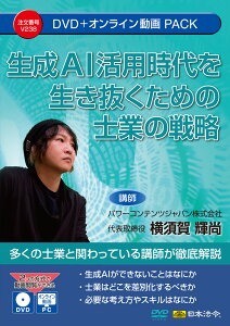 {@_AIp𐶂߂̎mƂ̐헪/4976075910734