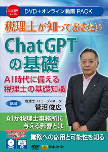 {@_ŗmmĂ ChatGPT̊b/4976075910765