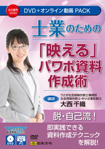 {@_mƂ̂߂́ufvp|쐬p/4976075910802