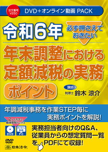 {@_KĂ@ߘa6N@Nɂzł̎|Cg/4976075910901