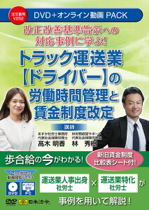 {@_Pւ̑ΉɊwԁI gbN^ƁyhCo[z̘JԊǗƒx/4976075910949