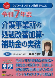 {@_ߘa7Nx 쎖Ə̏PZE⏕̎/4976075910987