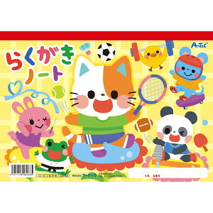 アーテック のび〜る万華鏡 21150 4521718211503