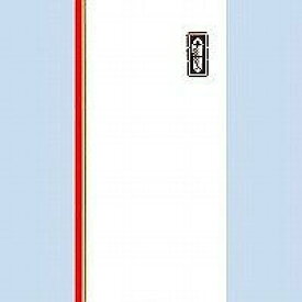 うずまき　柾のし袋千円型茶のし　ノ-2120　4971655221200（10セット）