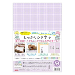 hvX`bN@VbJV^WLA4Ԃǂ@SHS-A4-02@4963346173790i5Zbgj