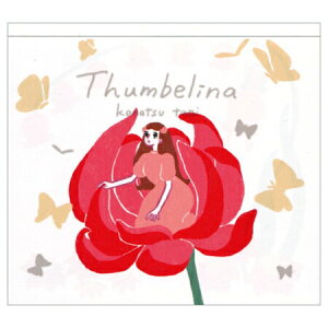 s[RbN@ubNTHUMBELINA@22-870@4961187228709i5Zbgj