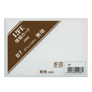 ���C�t ���J�[�hB7���n J882�@4990168002861�i5�Z�b�g�j