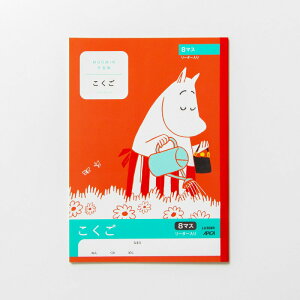 アピカ APICA ムーミンこくご8マスR LU308R 日本ノート 4970090810017(10セット)