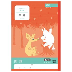 AsJ APICA [~12sR LU412R {m[g 4970090810055i10Zbgj