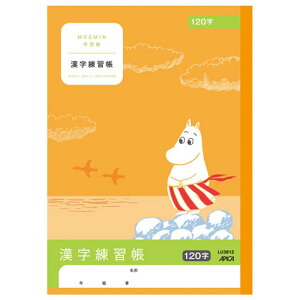 LU3812@{m[g AsJ[~wKK120W {m[g 4970090810130i10Zbgj