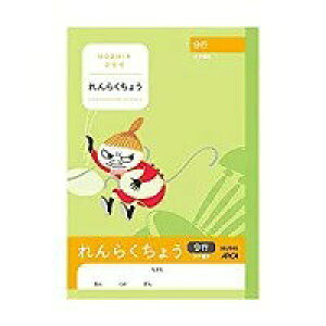 MU945@AsJ [~wK 炭傤 B5 {m[g 4970090810246i10Zbgj