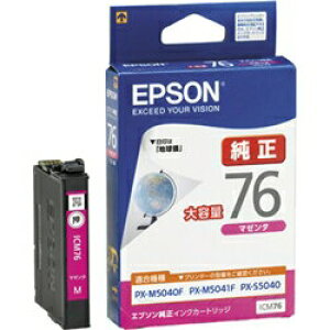 EPSON CNJ[gbW@}[^ ICM76@4988617161054