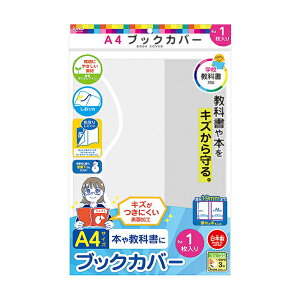 Nc_ItBubNJo[A4 RA051 /4901478180774