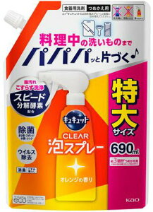 ԉ LLbgA@IW@JG690ML 421036@4901301421036