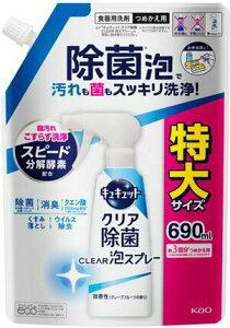 ԉ LLbgWLA@GtJG690 421135@4901301421135