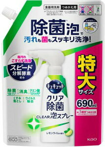 ԉ LLbgWLA@JG690 421159@4901301421159