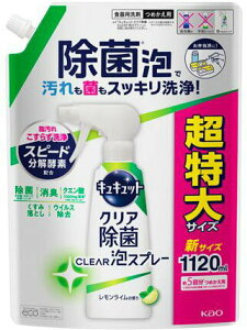 ԉ LLbgWLAJG1120 422101@4901301422101