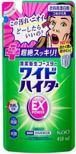 ԉ ChnC^[EXp[@JG450ML 419965@4901301419965