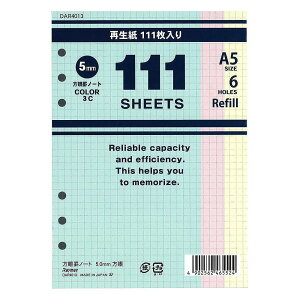 CC 111ptB DAR4013 CC 4902562465524i5Zbgj