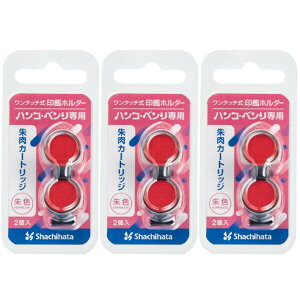 �V���`�n�^ �n���R�x����N��p����J�[�g���b�W CPHN-RC �V���`�n�^ 4974052164309