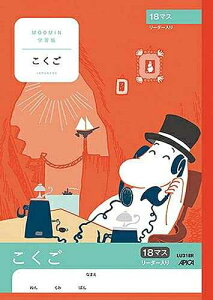 {m[gAsJ@[~RNS18}XRLU318R 4970090810338i10Zbgj