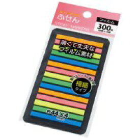 ハピラ　フィルムふせん極細300P135 4934297000954（12セット）