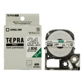 キングジム KINGJIM テープカートリッジジョウシツシシロ SP24K　4971660751358