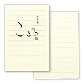 エヌビー 葉書箋　こころA 5091501 4905260721251（5セット）