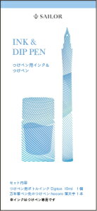 [萶Yi] Z[[NM yCNZbg -Dipton+hocoro- ACX_X/V}[ M 10-0250-702