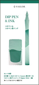 [萶Yi] Z[[NM yCNZbg -Dipton+hocoro- [tHXg/V}[ M 10-0250-703