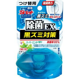 液体ブルーレットおくだけ 除菌EX 黒ズミ対策 スーパーミントの香り つけ替用(70ml) 小林製薬 4987072029923