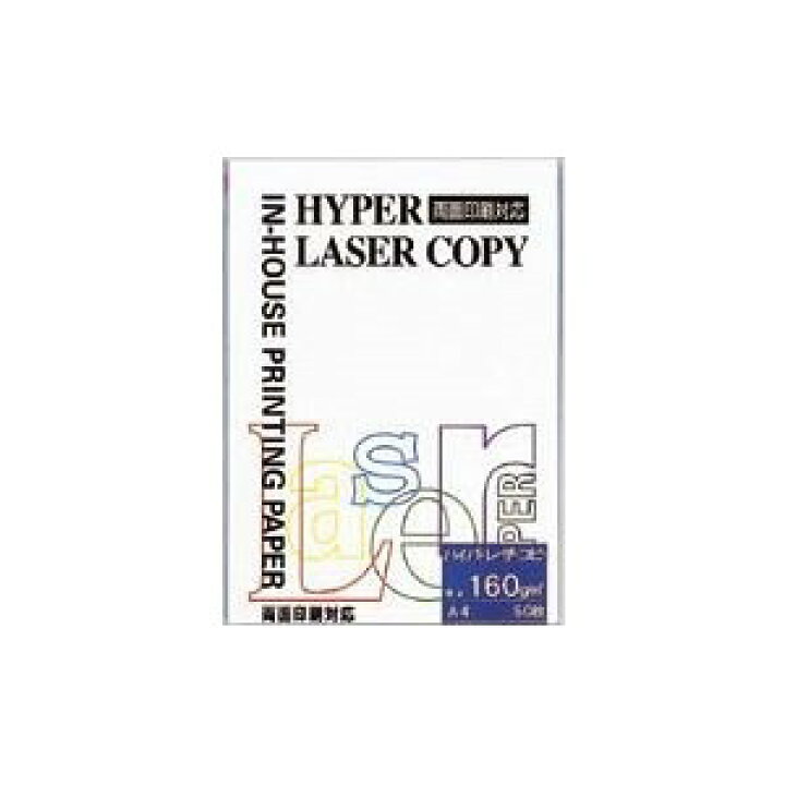 楽天市場 ハイパーレーザーコピー ホワイト サイズ Hp102 50枚入 伊東屋 オフィスジャパン