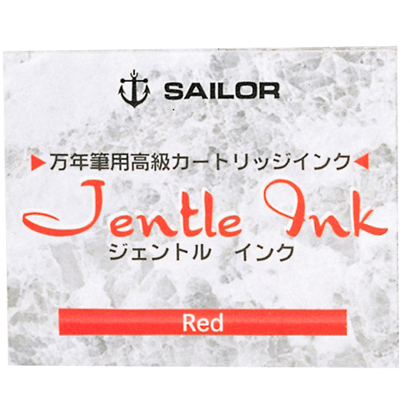 Sailor Pen 130402130 cartridge ink red for the fountain pen カートリッジインク 20セット セーラー万年筆 4901680180081 ブラック 史上最も激安 最大67％オフ！ セーラー萬年筆 130404120 ジェントルインク 12本入